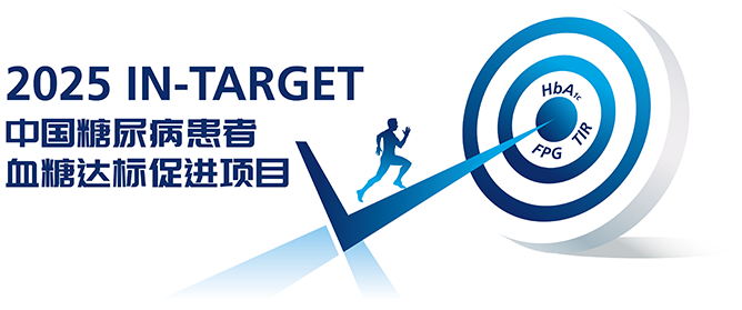 IN Target项目系统